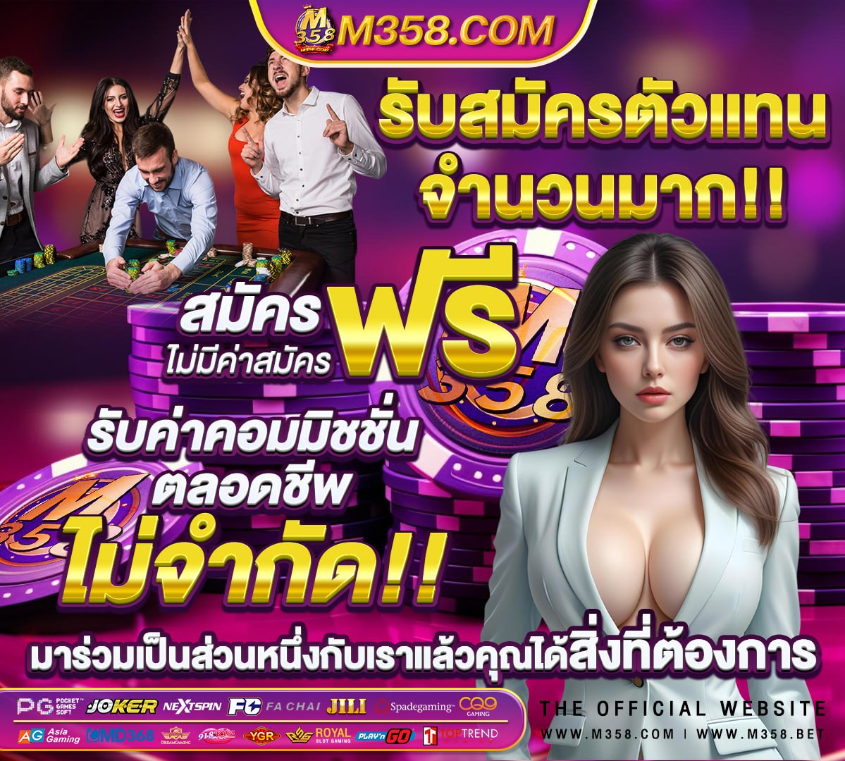 หวยวันที่ 16 กันยายน